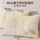 Class A maternal and infant grade soybean pillow deep sleep-aiding cervical vertebra pillow home pair student dormitory pillow core single