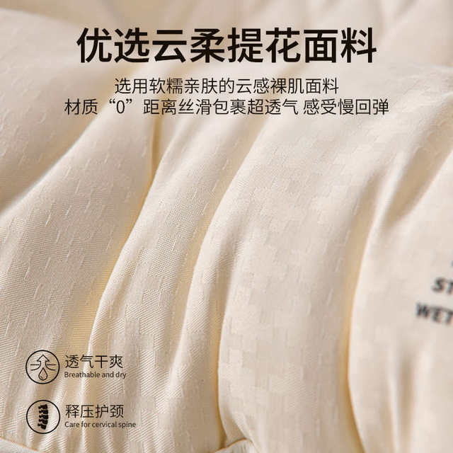 Class A maternal and infant grade soybean pillow deep sleep-aiding cervical vertebra pillow home pair student dormitory pillow core single