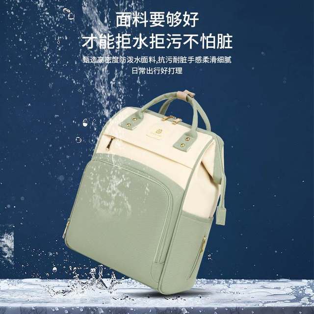 New mother bag multifunctional large capacity mother bag shoulder bag backpack lightweight high-value mother and baby bag