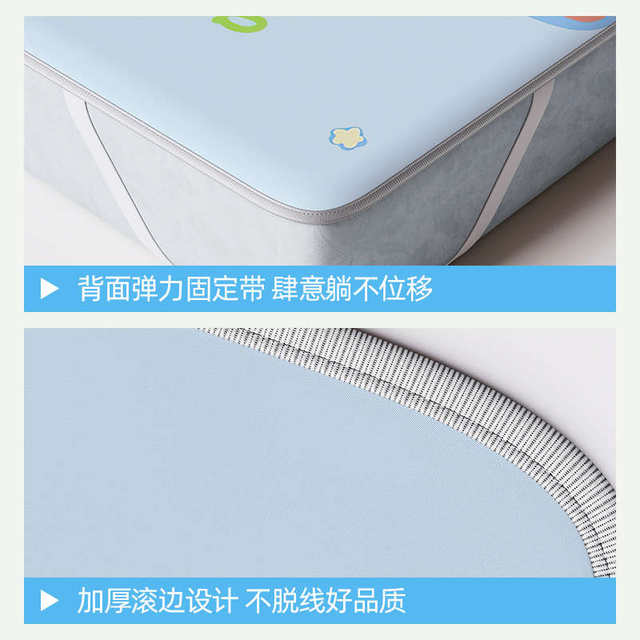 Kapibala Milk Ice Silk Mat Summer Children's Mother and Baby Summer 2025 New Bedroom 15m Bed
