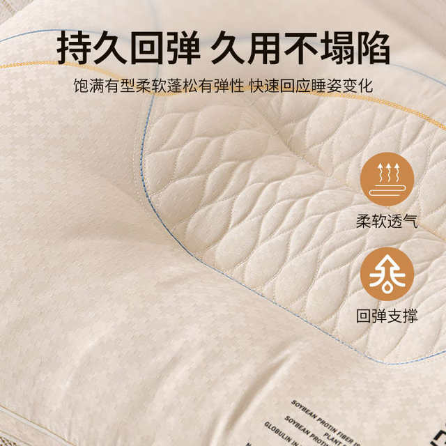 Class A maternal and infant grade soybean pillow deep sleep-aiding cervical vertebra pillow home pair student dormitory pillow core single