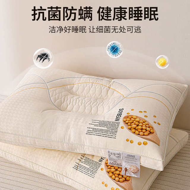 Class A maternal and infant grade soybean pillow deep sleep-aiding cervical vertebra pillow home pair student dormitory pillow core single