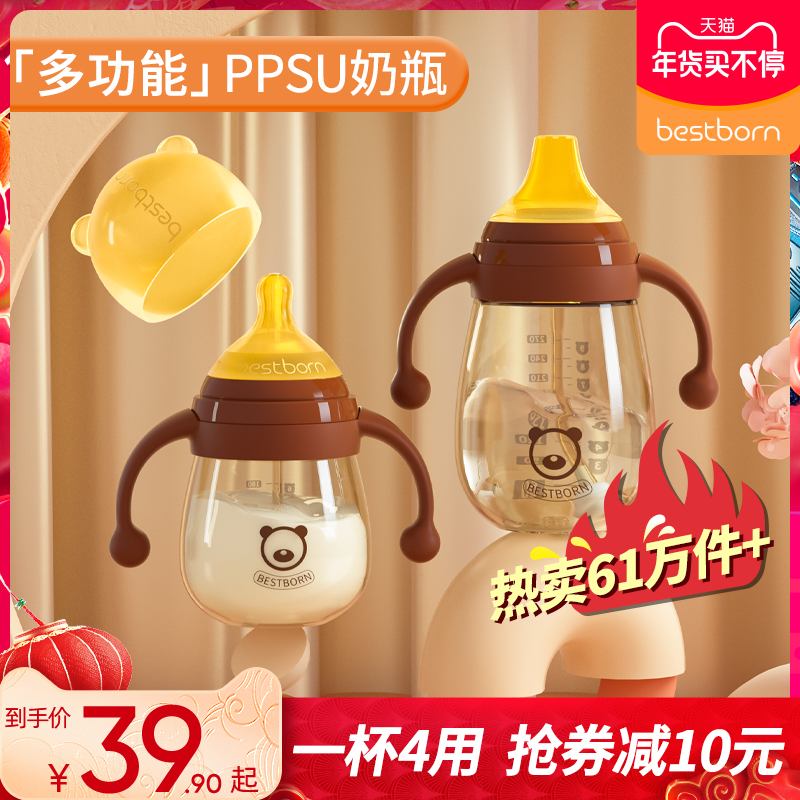 贝适邦奶瓶ppsu宽口径大宝宝耐摔新生婴儿1岁以上2鸭嘴吸管杯品牌