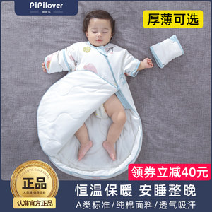 一体式恒温婴儿睡袋春秋冬季加厚款冬天宝宝新生儿童防踢被子神器