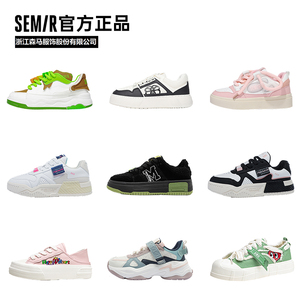 Semir男女款板鞋合集春夏款休闲百搭厚底潮鞋不累脚运动小白鞋
