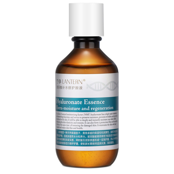 
Lanting Hyaluronic Acid Hydrating Essence Facial Essence Repair Soothing Anti-Wrinkle Moisturizing Hydrating Official Product