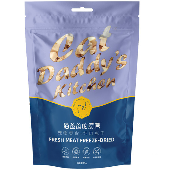 
Cat Daddy's Kitchen Raw Cut Freeze-Dried Kitten Chicken Breast Meat Cubes Freeze-Dried Blocks Cat Pet Snack Nutrition