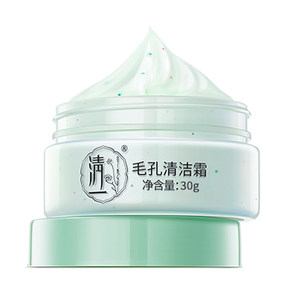 Clear a pore cleaning cream to block deep cleaning dirt mask women's hydration and moisturizing