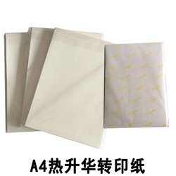Sublimation Paper Heat Transfer Printing Paper A4 Mug Baking Cup Paper Non-cotton T-shirt Clothing Printing Paper Heat Transfer Paper