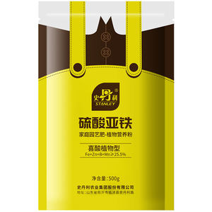 Stanley ferrous sulfate fertilizer for flower flowers and flowers for acidic jasmine rhododendron gardenia osmanthus tree special fertilizer
