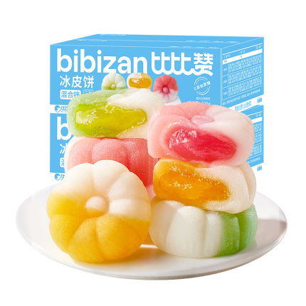 比比赞奶黄流心月饼礼盒装2025新款中秋节高级礼盒送礼品佳选批发