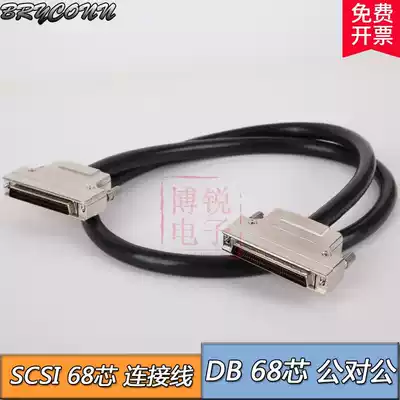 SCSI68P Cổng kết nối cắm HPDB nam cuối dây hàn vỏ sắt loại vít scsi68P lõi DB loại 68 lõi vỏ sắt Jack cắm - Đầu nối