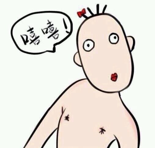 淘宝店铺  飞机的坏品味信誉店   进入店铺  掌柜旺旺 crabc123000