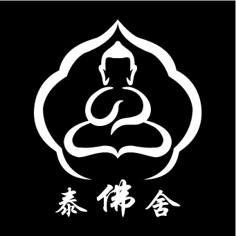 泰国佛牌精品舍