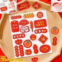 30 новогодних наклеек