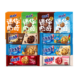 任选专区趣多多大块曲奇缤纷逗香脆莓果味红提味饼干迷你合集