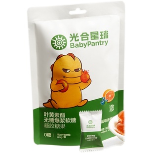 拍3件！babycare光合星球叶黄素软糖48g*3