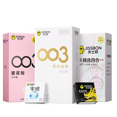 2026年1月26日更新【万能白菜价】的图片 第50张