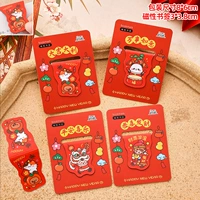 Новогодний стиль - 30 магнитных закладок, упакованных в одну бумажную карту.