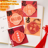 Все ваши желания сбудутся, стикеры в количестве 30 экземпляров.