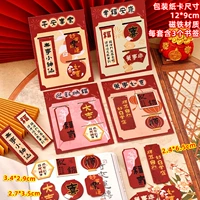 Добро пожаловать в набор магнитных закладок Nafu Mix из 18 наборов