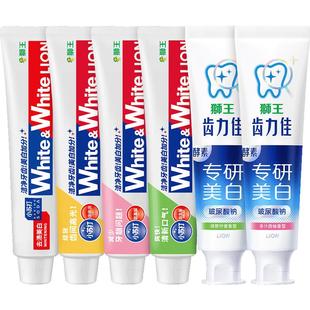 14元猫卡！LION狮王齿力佳酵素美白牙膏6支