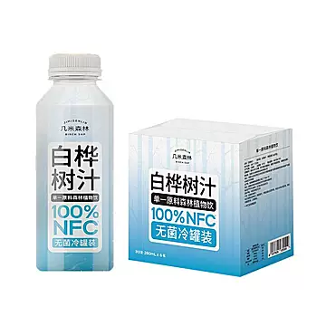 【6瓶】几米森林大兴安岭天然白桦树汁