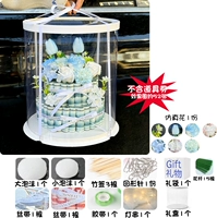 [Синий* Богатый Торт + Подарочная Коробка Подарочный Пакет] Бесплатное руководство