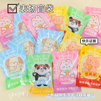Сумка Praise Blind Bag-Toy Style, упаковка из 10 шт.