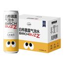 【8瓶】几米森林白桦树汁苏打水