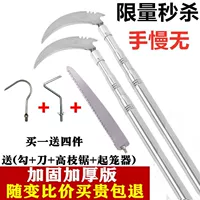 [Белая 4 -метровая крючная пила+устройство клетки]