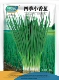 Four Seasons Chive Seeds 10г оригинал, около 2000 семян, необходимая мелкая зелень для горшечных огородов.