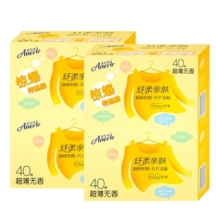 【医护级工厂】安尔乐卫生巾超薄透气护垫