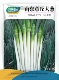 Shandong Zhangqiu Green Tock Seeds 10G, упакованные около нескольких тысяч семян