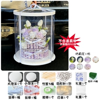 [Фиолетовый* Насыщенный торт + Подарочная коробка Подарочный пакет] Бесплатное руководство