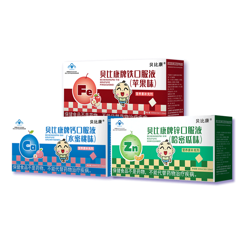 贝比康葡萄糖酸锌补钙铁锌钙铁锌口服溶液厌食宝宝儿童孕妇果味T