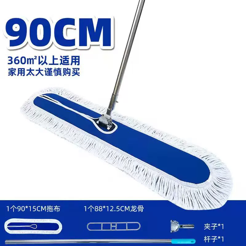 百劳汇 加厚90CM 平板拖把大号尘推排-个