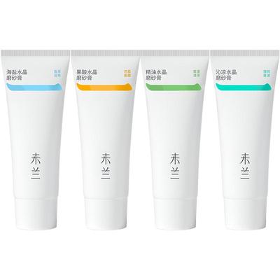 【旅行装】未兰身体磨砂膏海盐去角质果酸祛痘浴盐嫩肤保湿男女