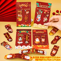 Новогодние магнитные закладки, микс, 20 наборов