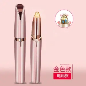 电动修眉刀女士神器懒人充电式