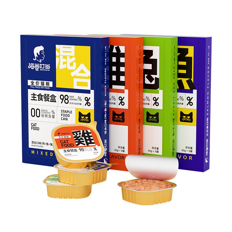 猫卷叮当猫咪主食罐头猫饭240g