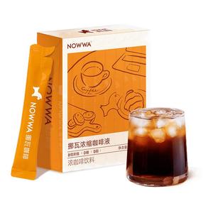 【挪瓦咖啡】咖啡液10条+咖啡粉10条