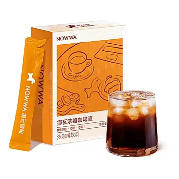 【挪瓦咖啡】咖啡液10条+咖啡粉10条