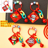 Колокольчик, брелок, 10 шт