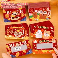 15 пачек новогодних скретч-карт, всего 150 карточек. Напишите свои собственные награды.