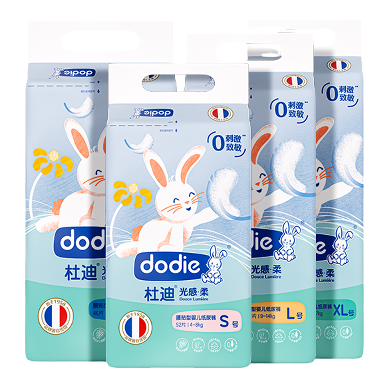 dodie杜迪 光感柔纸尿裤新生儿尿不湿S52/M46/L40/XL36宝宝尿裤