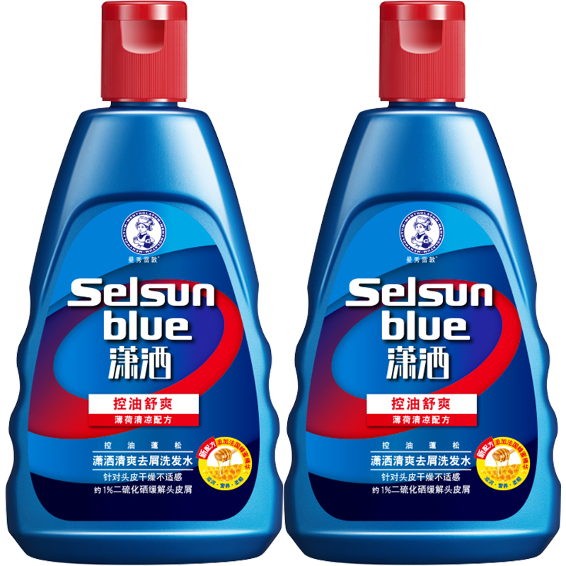 selsun潇洒香氛洗发水修护去屑200ml*2