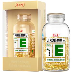 养生堂天然维生素E软胶囊天然VE200粒