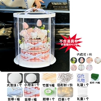 [Розовый* имеет деньги, чтобы потратить торт + подарочная коробка, подарочный пакет] бесплатное руководство