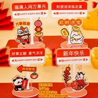 Новогодний микс-открытка 14